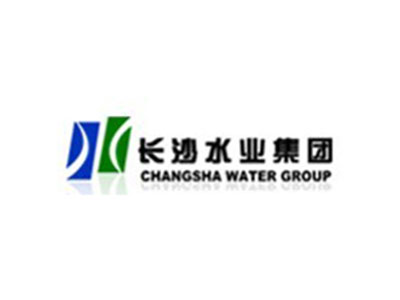 長沙水務(wù)集團