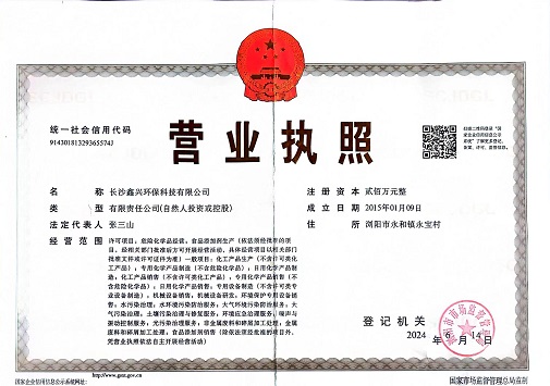 硫酸鋁、工業硫酸鋁，聚氯化鋁、聚合氯化鋁、凈水劑、聚合硫酸鐵、聚合氯化鐵