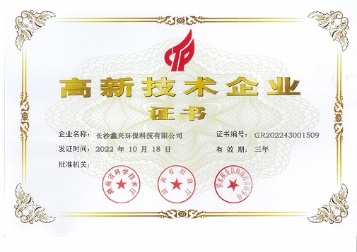 硫酸鋁、工業硫酸鋁，聚氯化鋁、聚合氯化鋁、凈水劑、聚合硫酸鐵、聚合氯化鐵